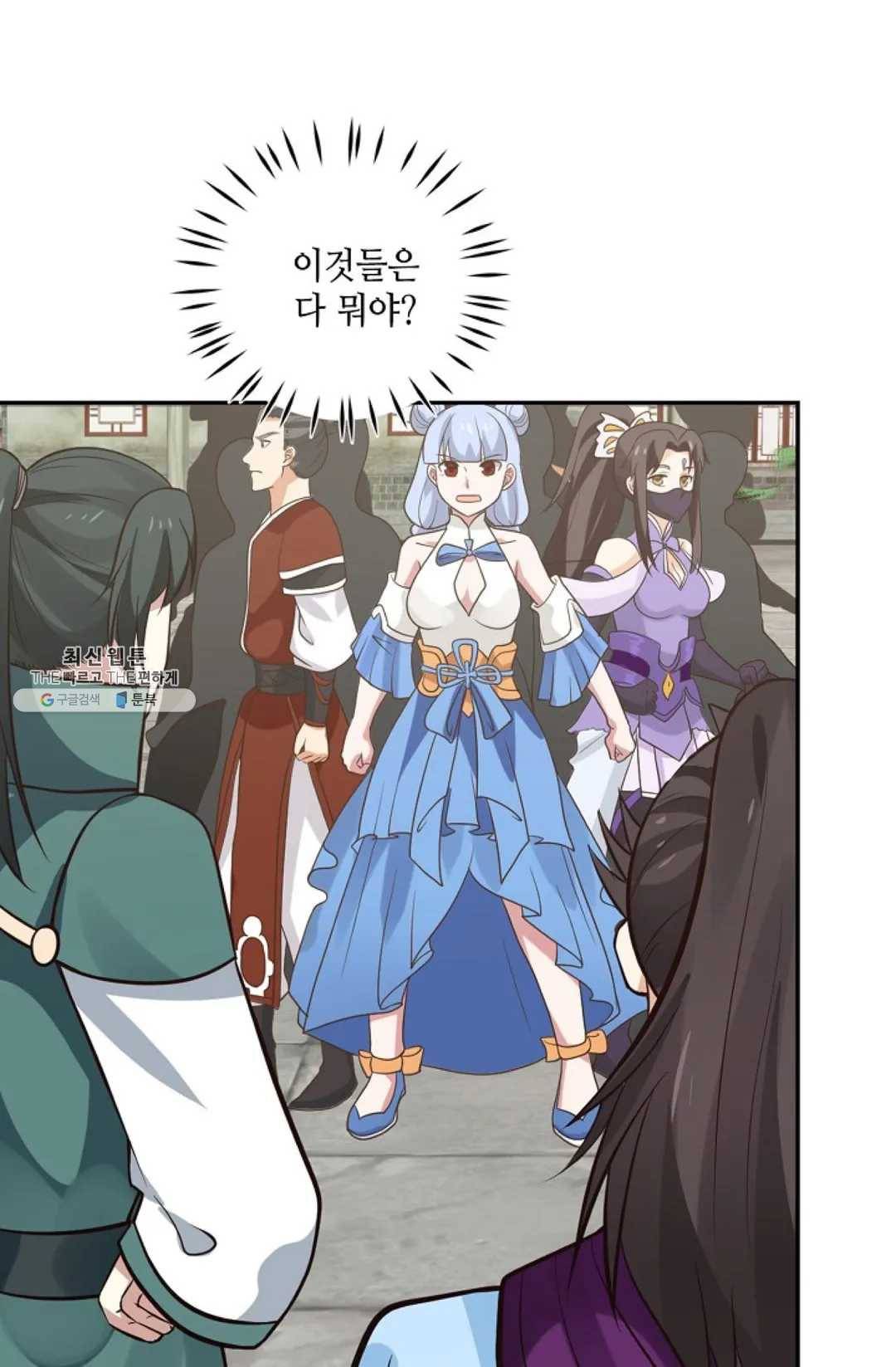 무련전봉 338화 24