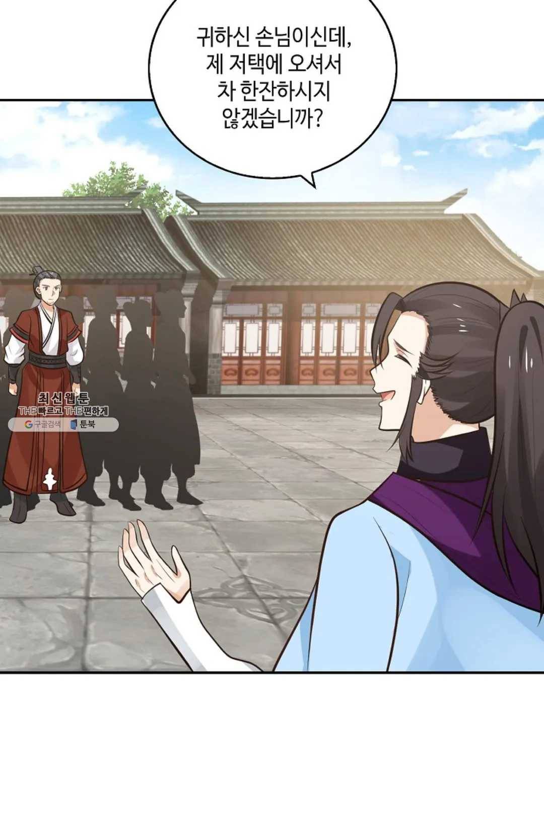 무련전봉 338화 32