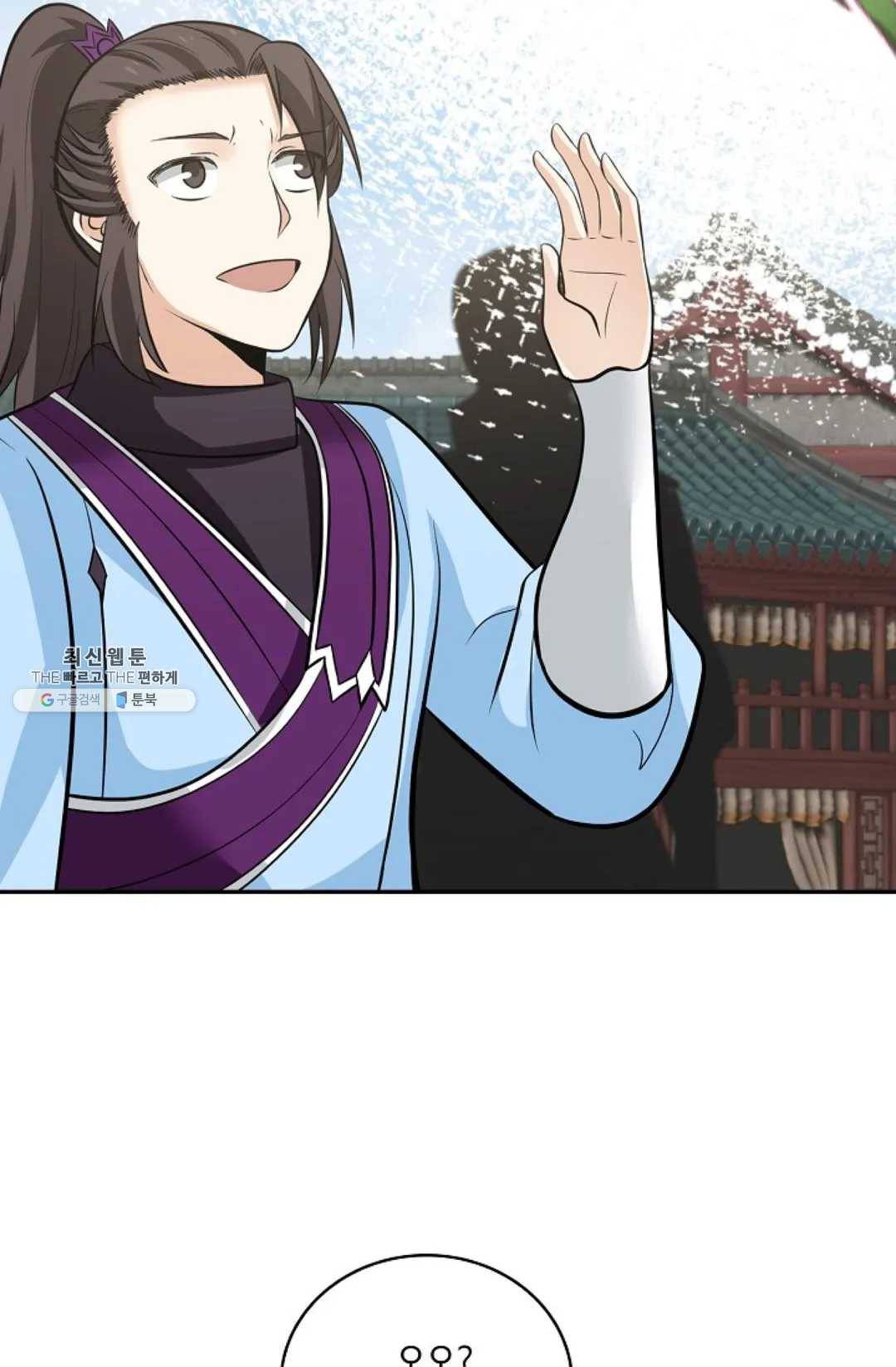 무련전봉 338화 40