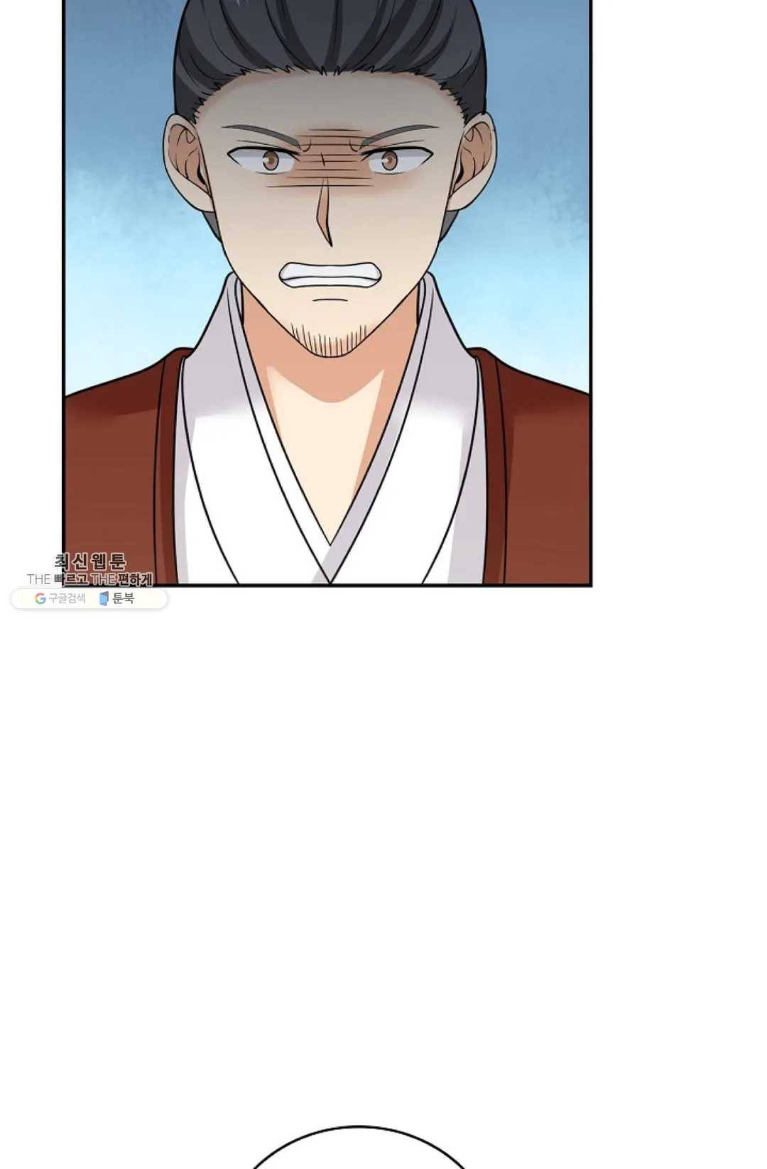 무련전봉 338화 44