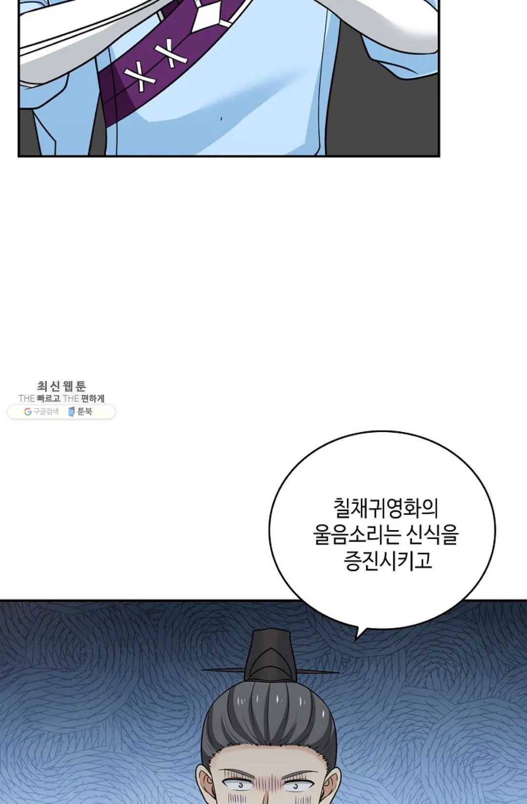 무련전봉 338화 51