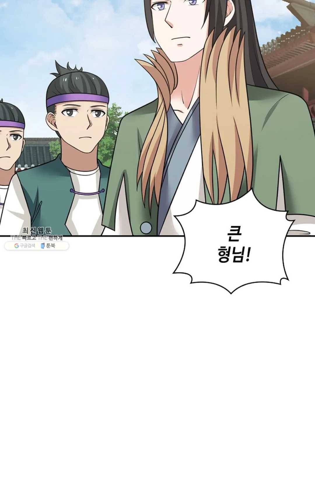 무련전봉 338화 65