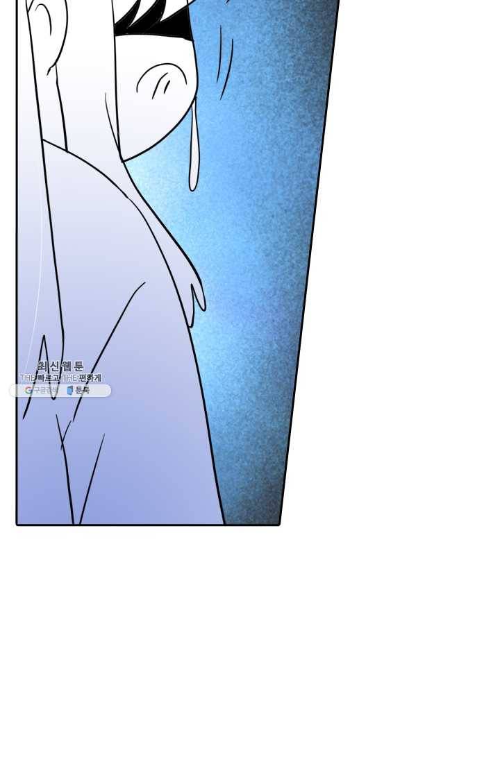 영검존 280화 19
