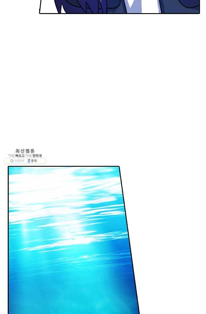 영검존 280화 21