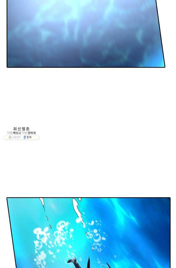영검존 280화 23