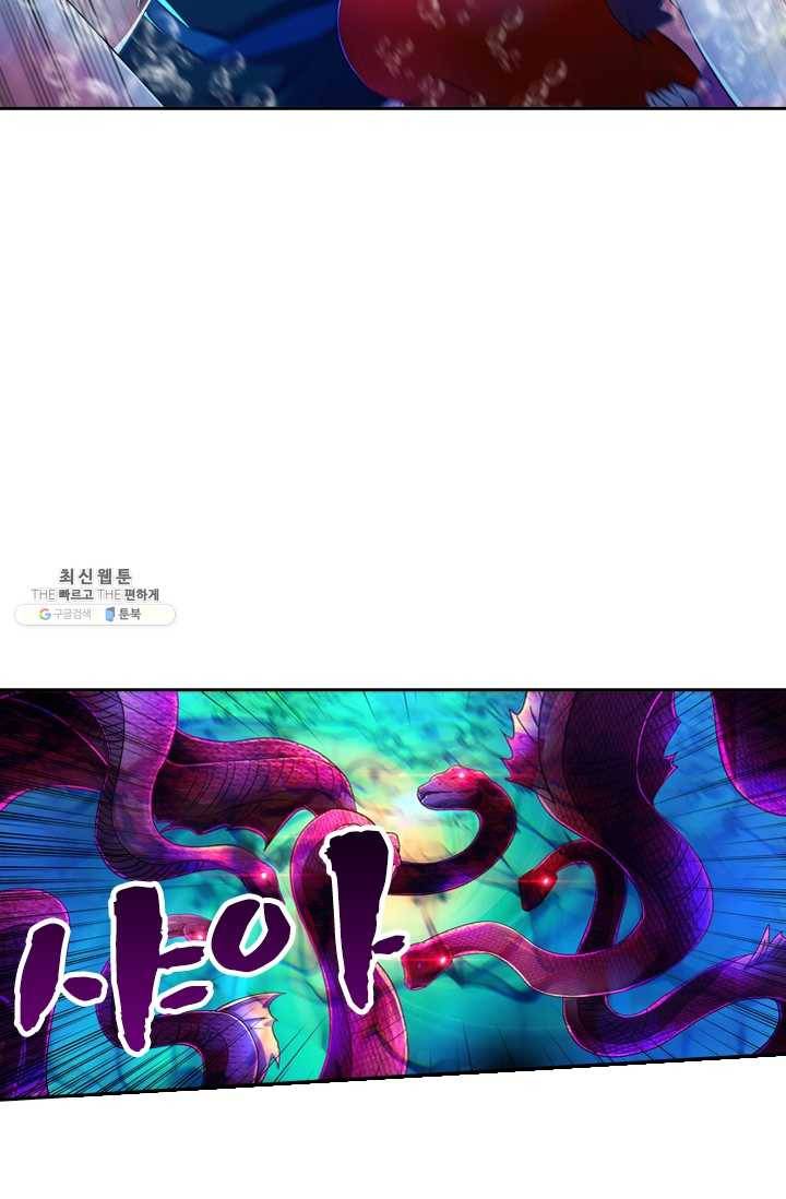 영검존 280화 26