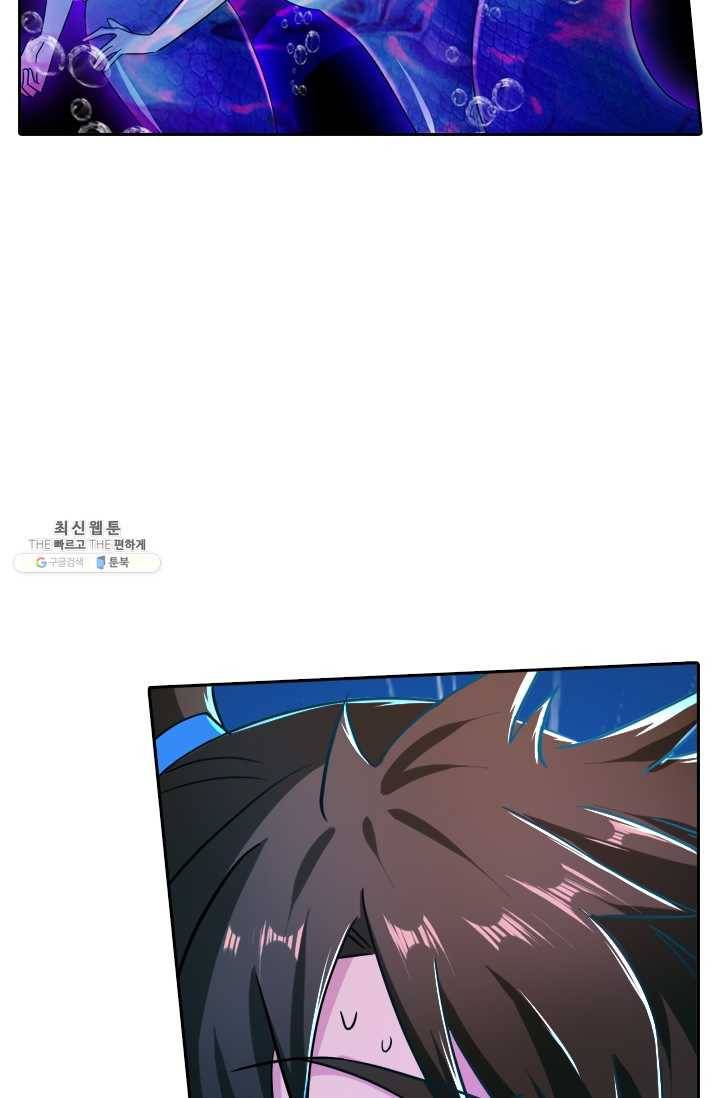 영검존 280화 28