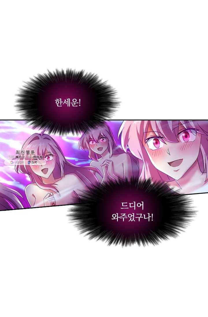 영검존 280화 30