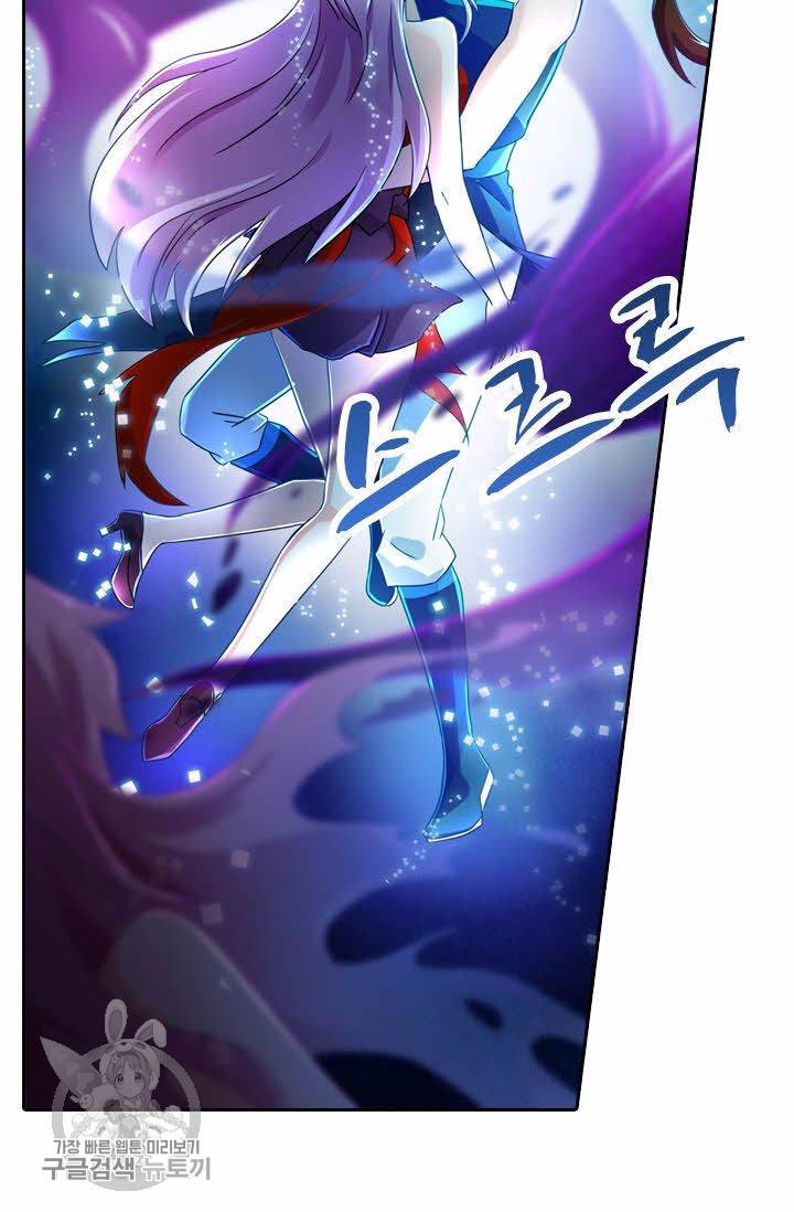 영검존 281화 19
