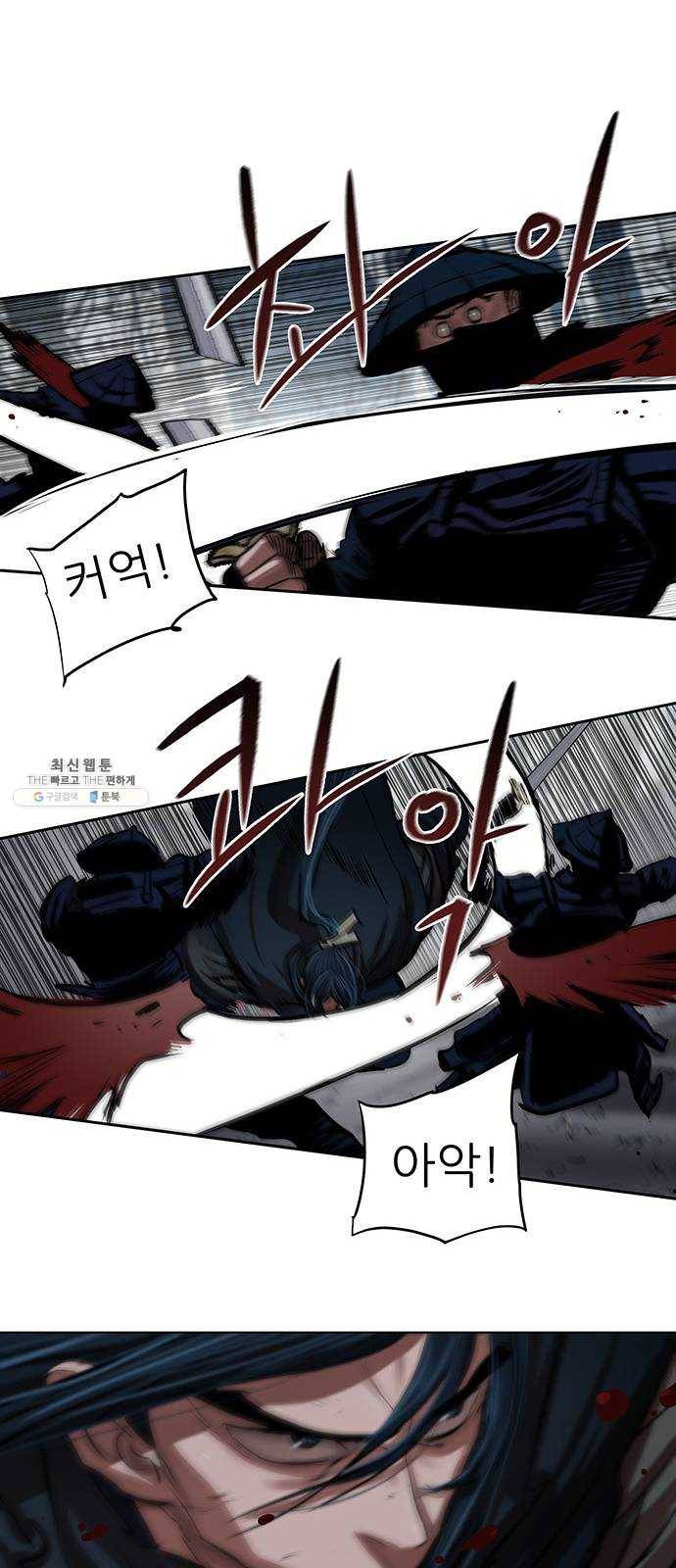 장씨세가 호위무사 106화 4