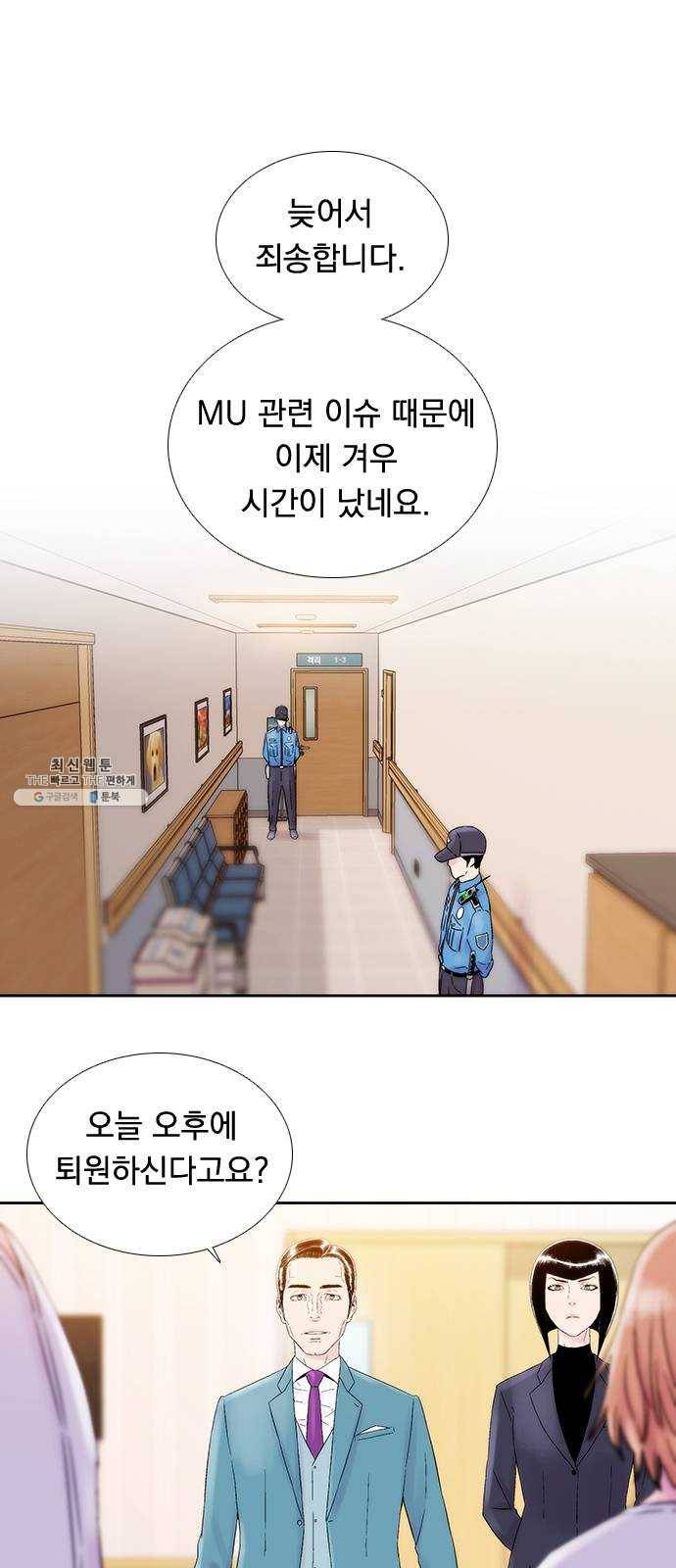 하슬라 EP 9 NEXT(7) 1