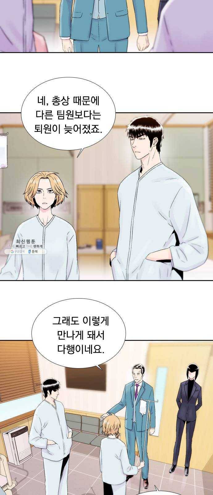 하슬라 EP 9 NEXT(7) 2