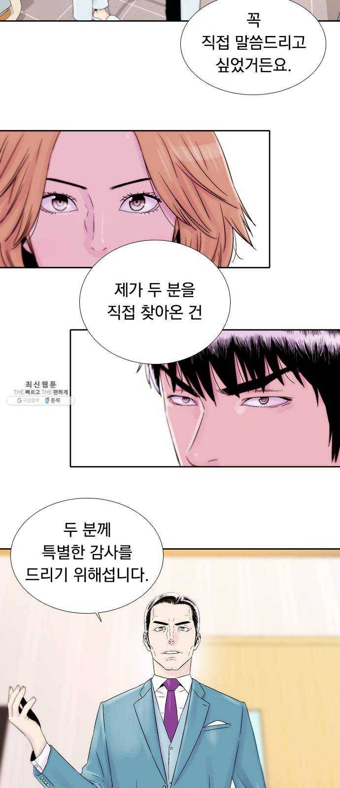 하슬라 EP 9 NEXT(7) 3