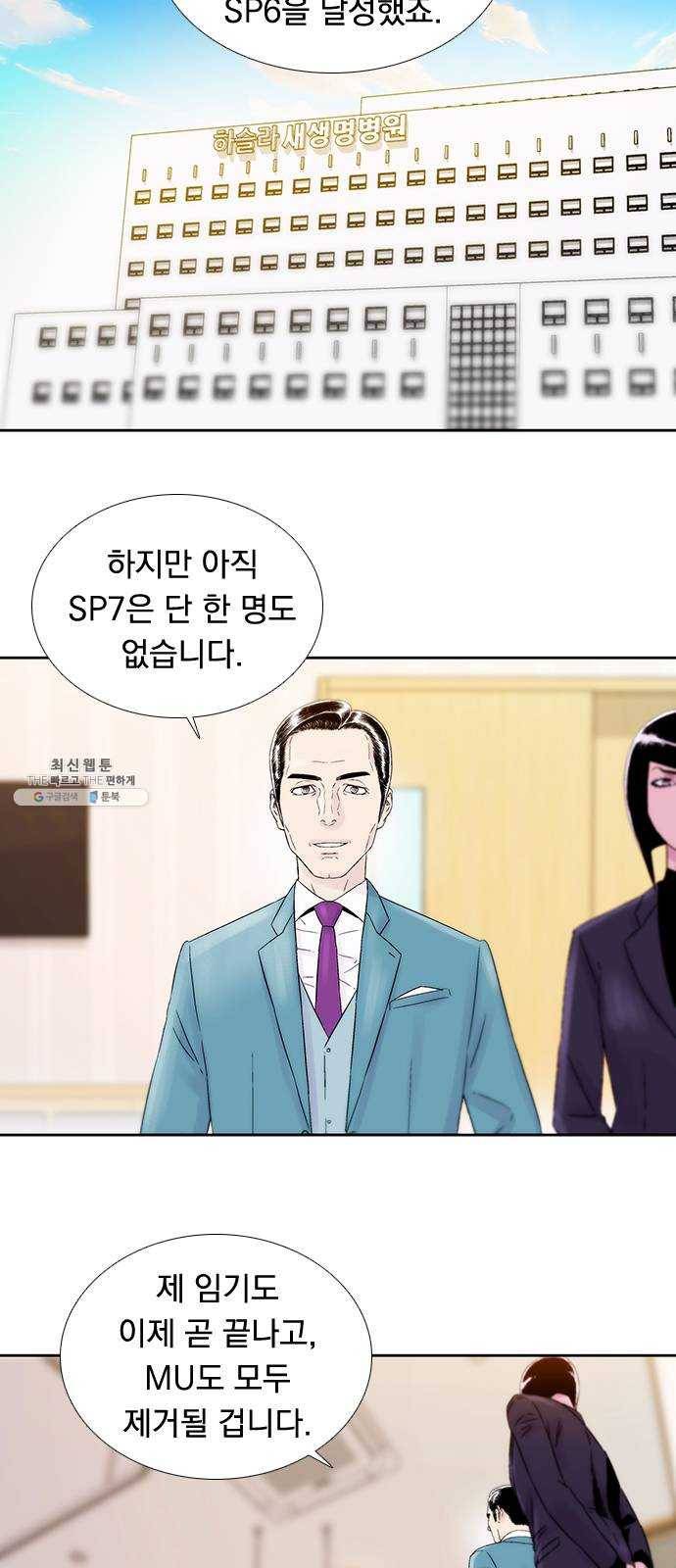 하슬라 EP 9 NEXT(7) 5