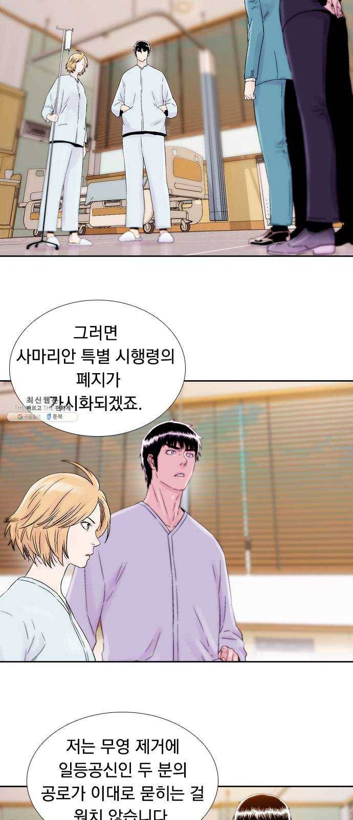 하슬라 EP 9 NEXT(7) 6