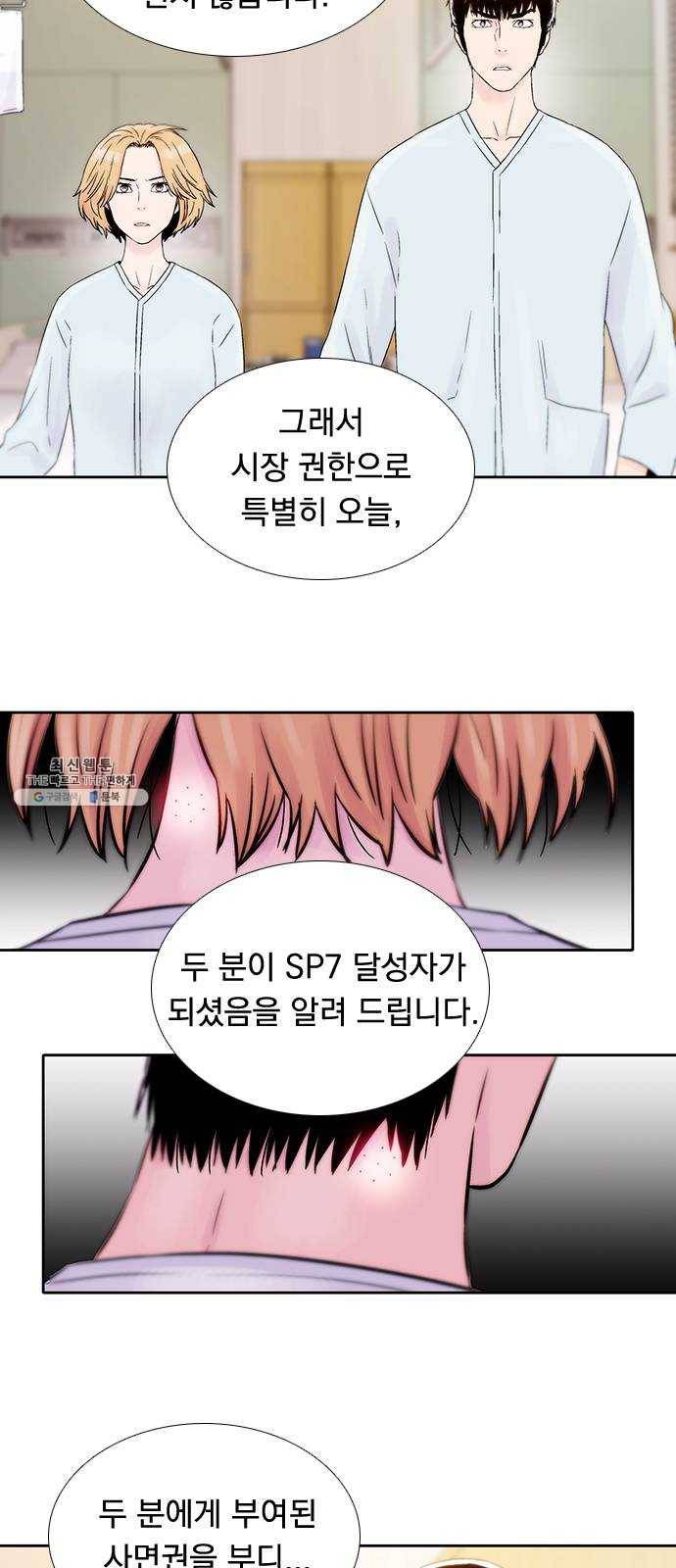 하슬라 EP 9 NEXT(7) 7