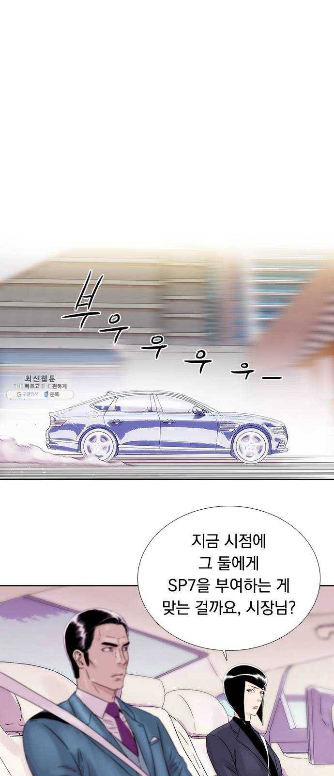 하슬라 EP 9 NEXT(7) 9