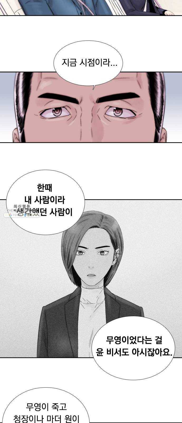 하슬라 EP 9 NEXT(7) 10