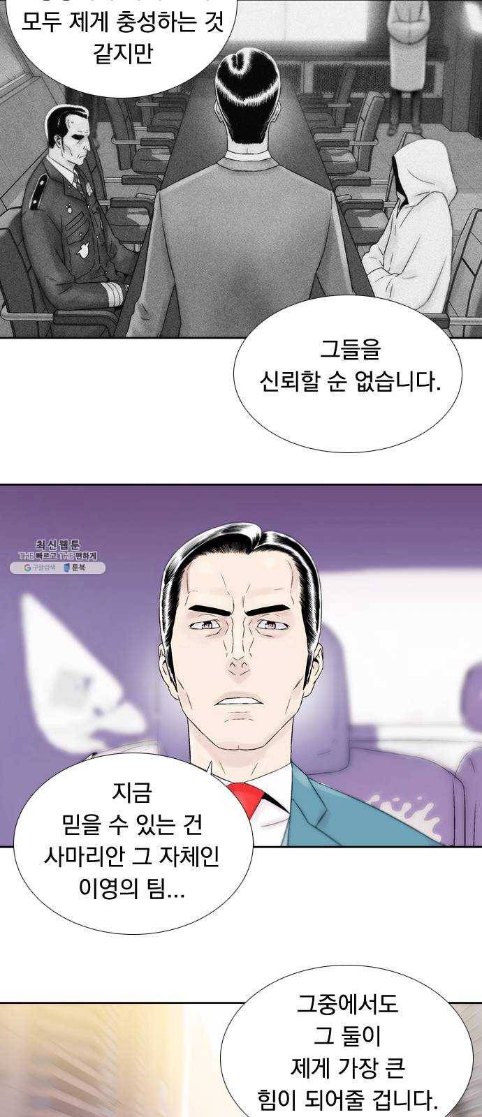 하슬라 EP 9 NEXT(7) 11