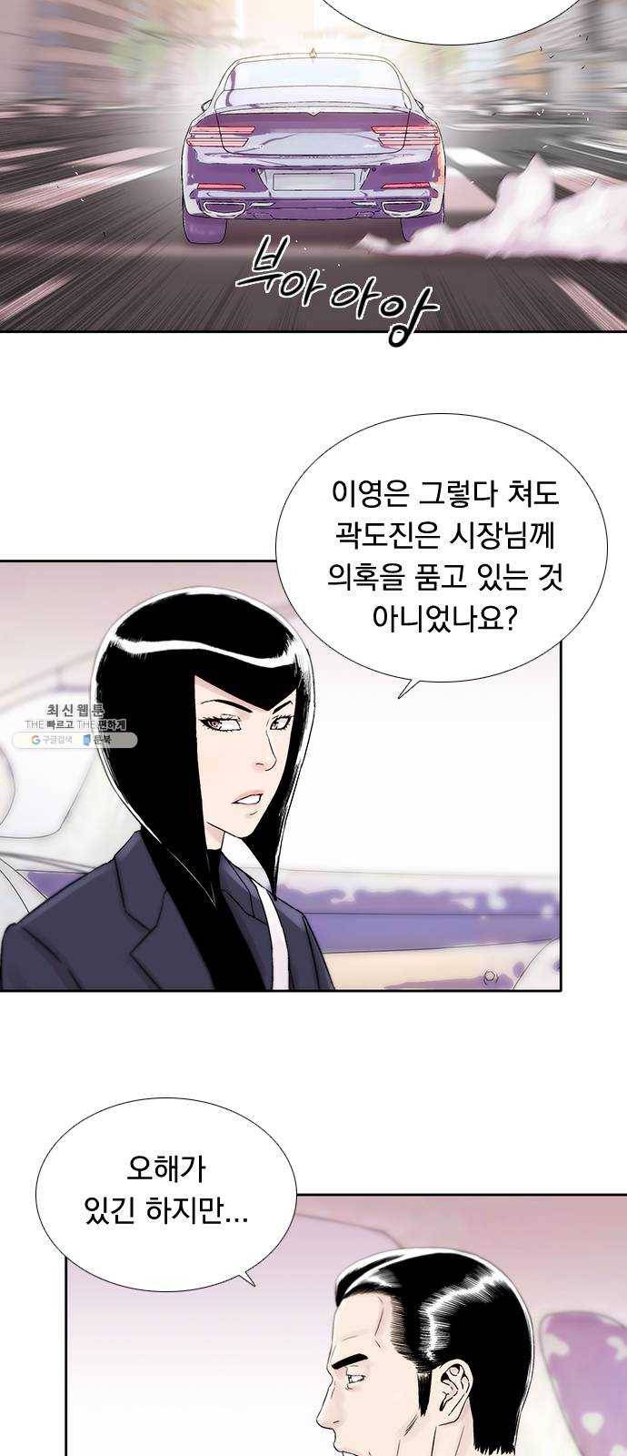 하슬라 EP 9 NEXT(7) 12