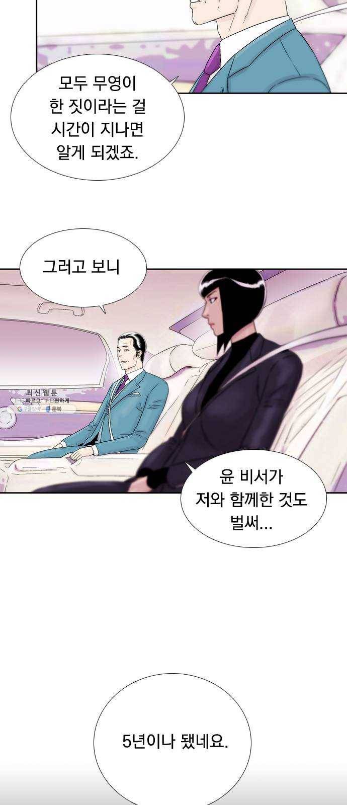 하슬라 EP 9 NEXT(7) 13