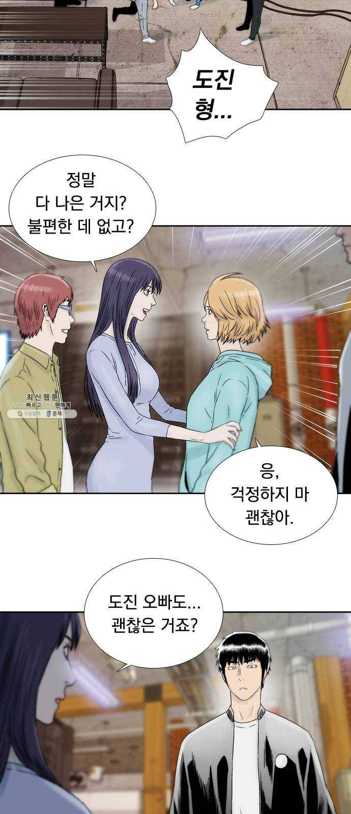 하슬라 EP 9 NEXT(7) 15