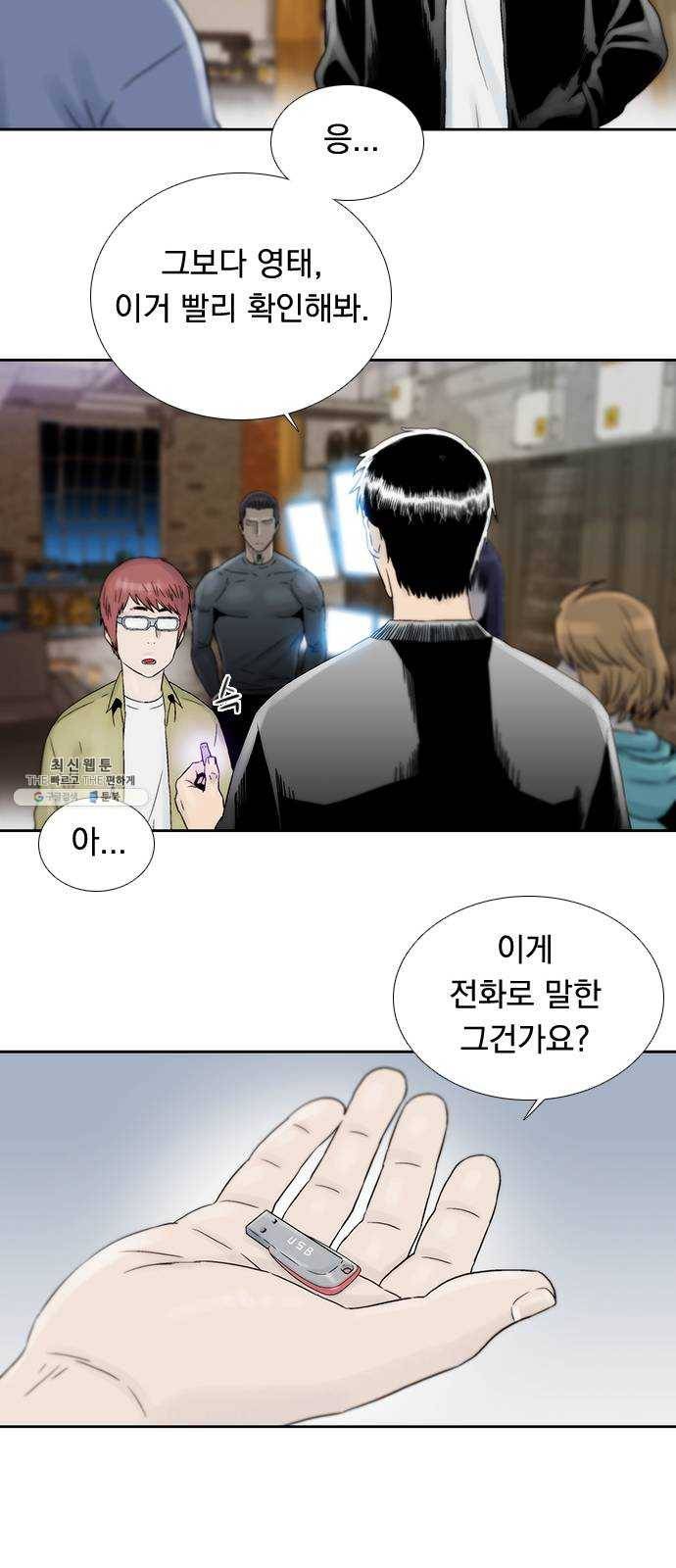 하슬라 EP 9 NEXT(7) 16