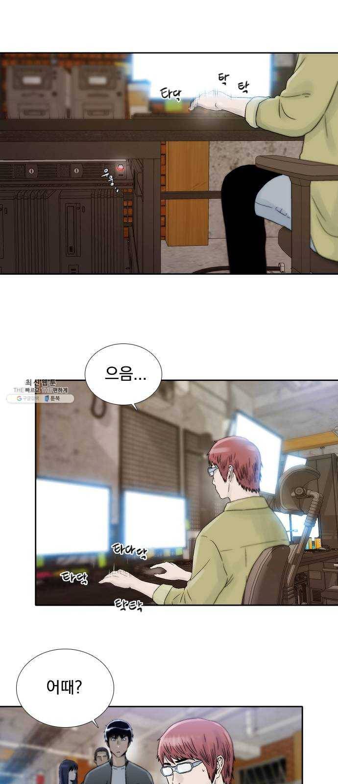 하슬라 EP 9 NEXT(7) 17