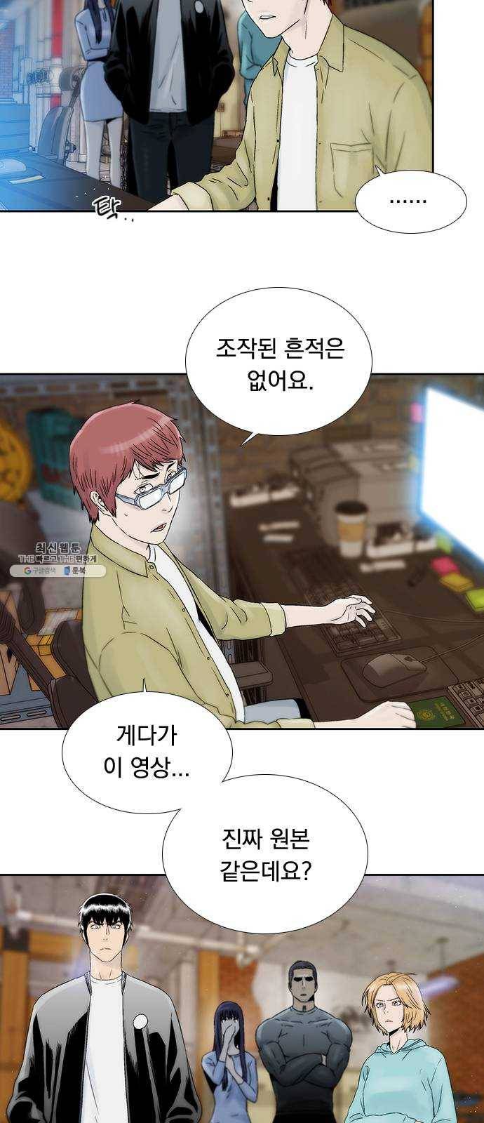 하슬라 EP 9 NEXT(7) 18