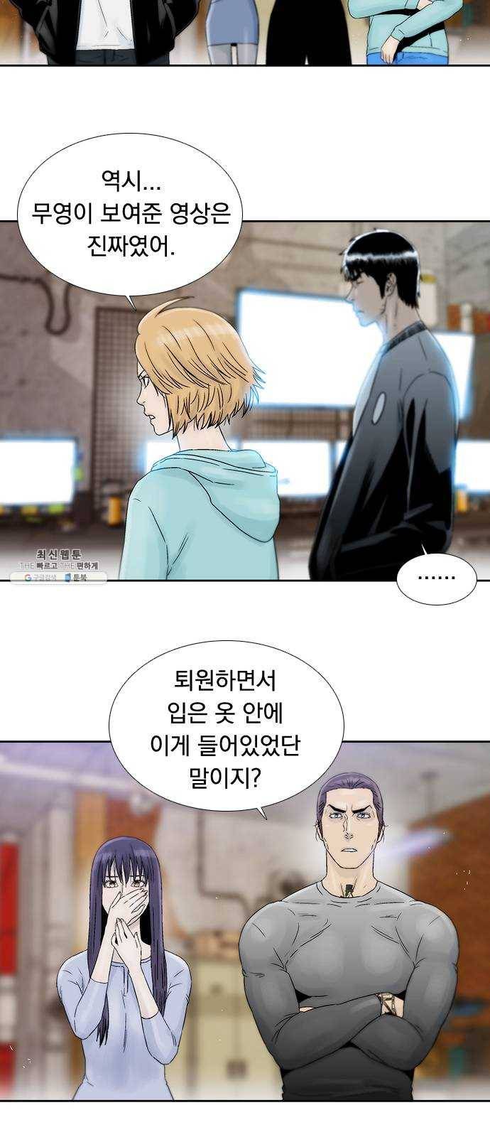 하슬라 EP 9 NEXT(7) 19