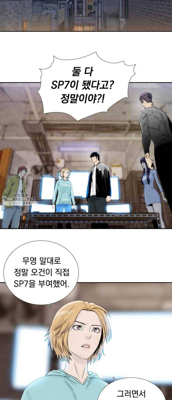 하슬라 EP 9 NEXT(7) 21