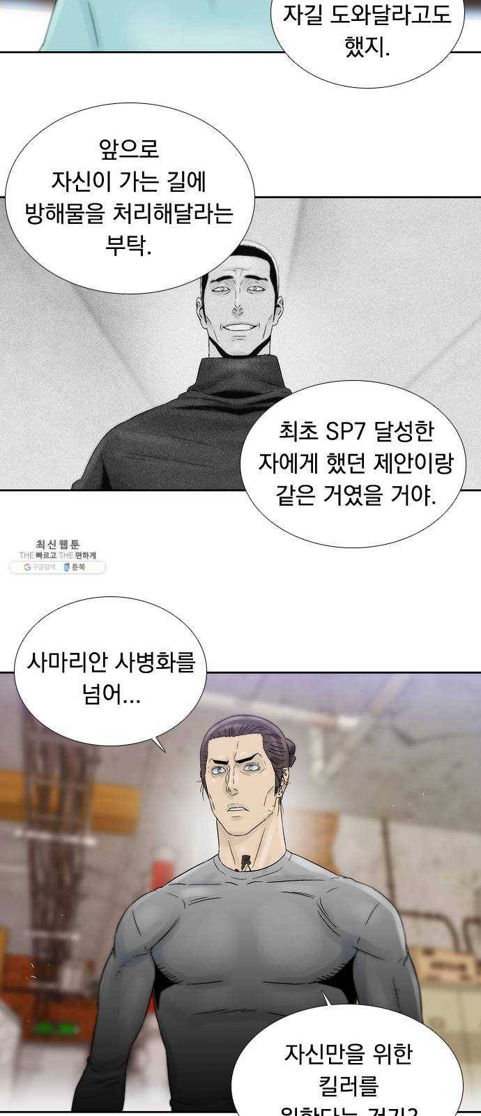 하슬라 EP 9 NEXT(7) 22