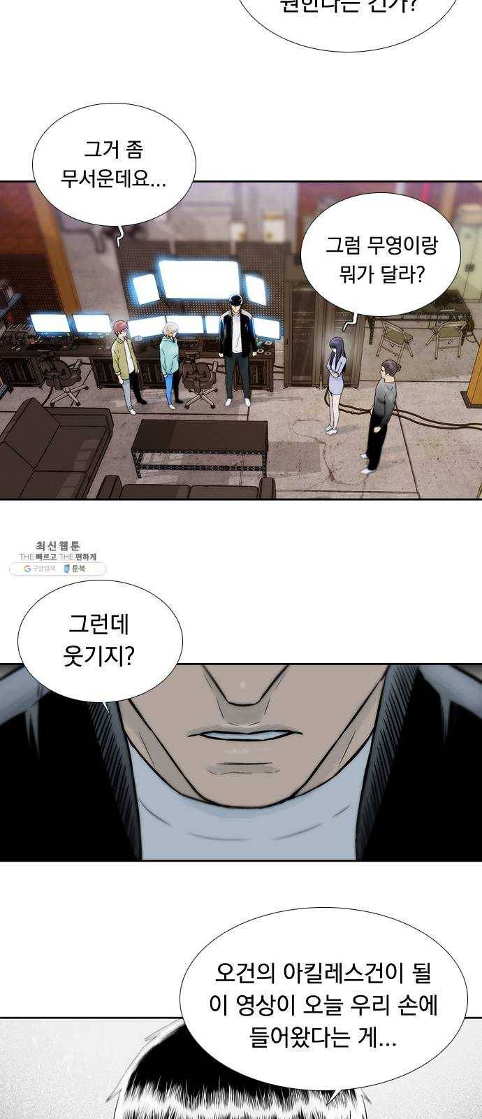 하슬라 EP 9 NEXT(7) 23