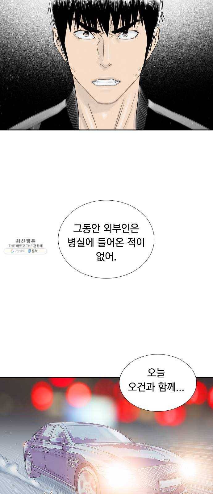 하슬라 EP 9 NEXT(7) 24