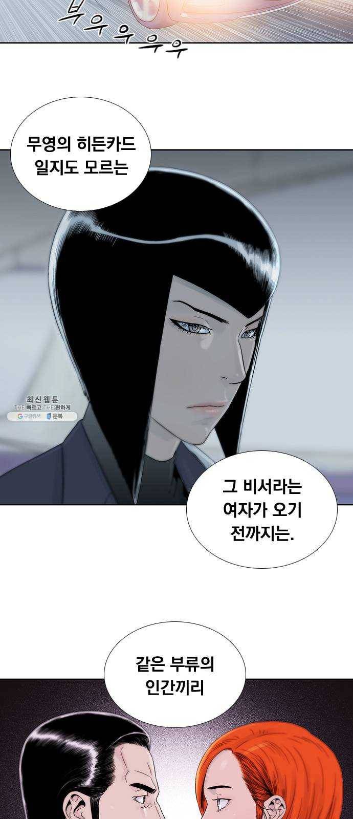 하슬라 EP 9 NEXT(7) 25