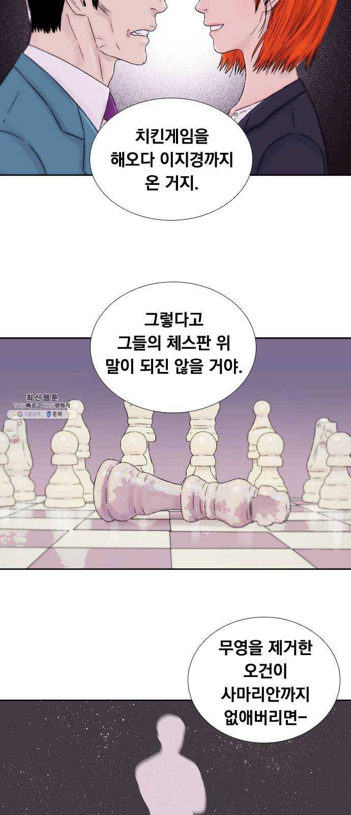 하슬라 EP 9 NEXT(7) 26