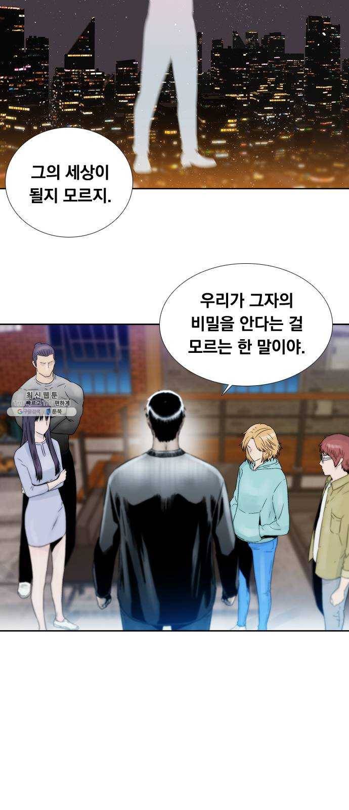 하슬라 EP 9 NEXT(7) 27