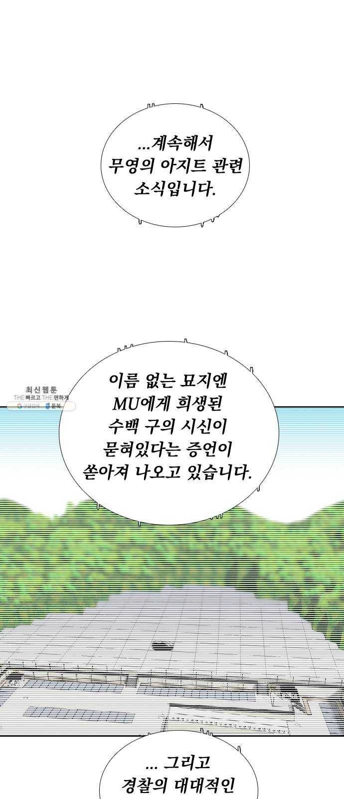 하슬라 EP 9 NEXT(7) 28
