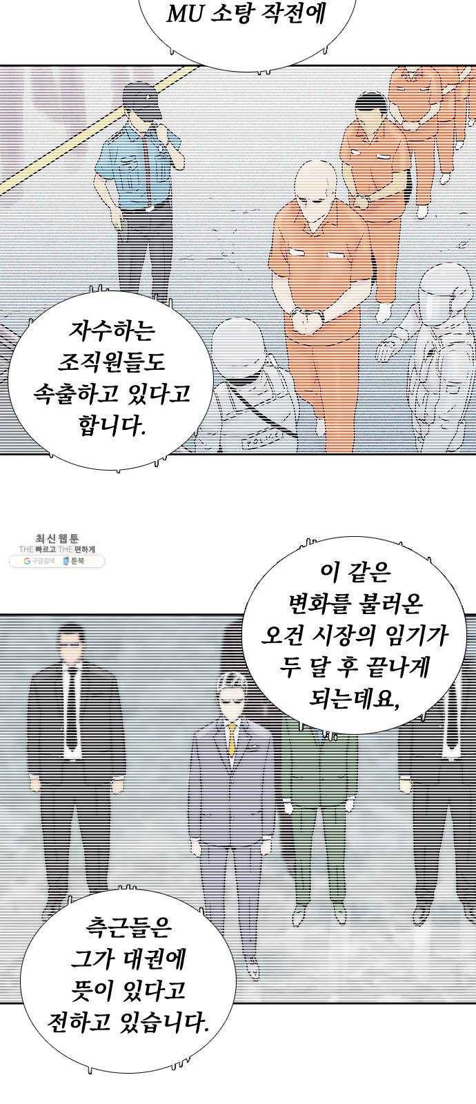 하슬라 EP 9 NEXT(7) 29