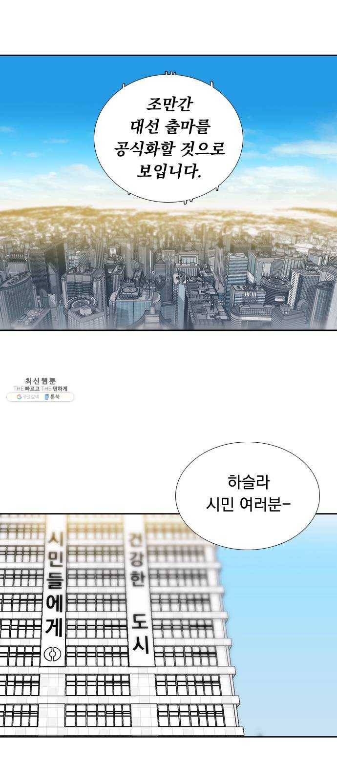 하슬라 EP 9 NEXT(7) 30