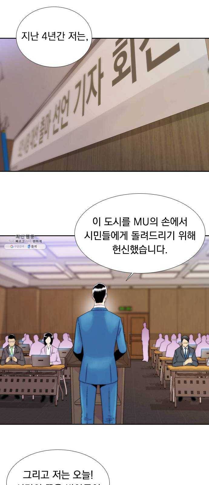 하슬라 EP 9 NEXT(7) 31