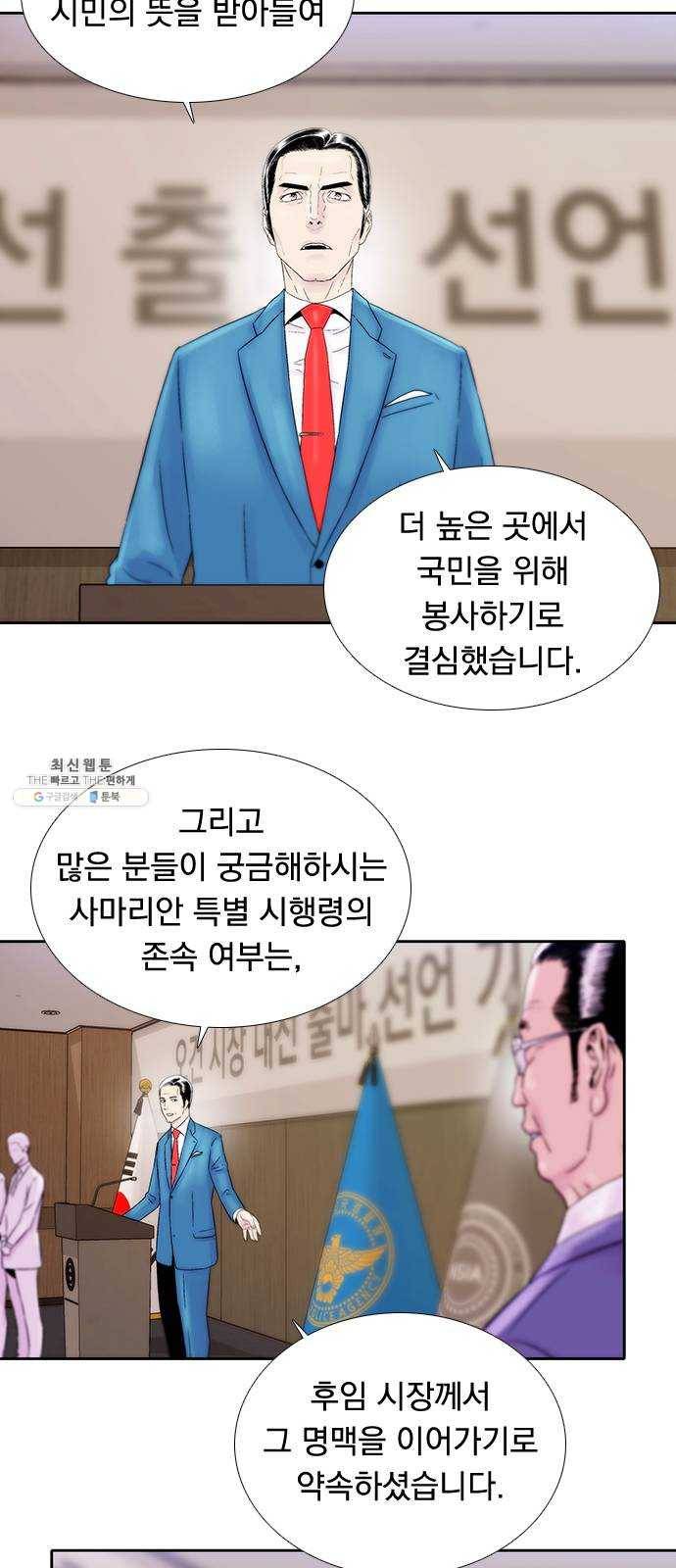 하슬라 EP 9 NEXT(7) 32