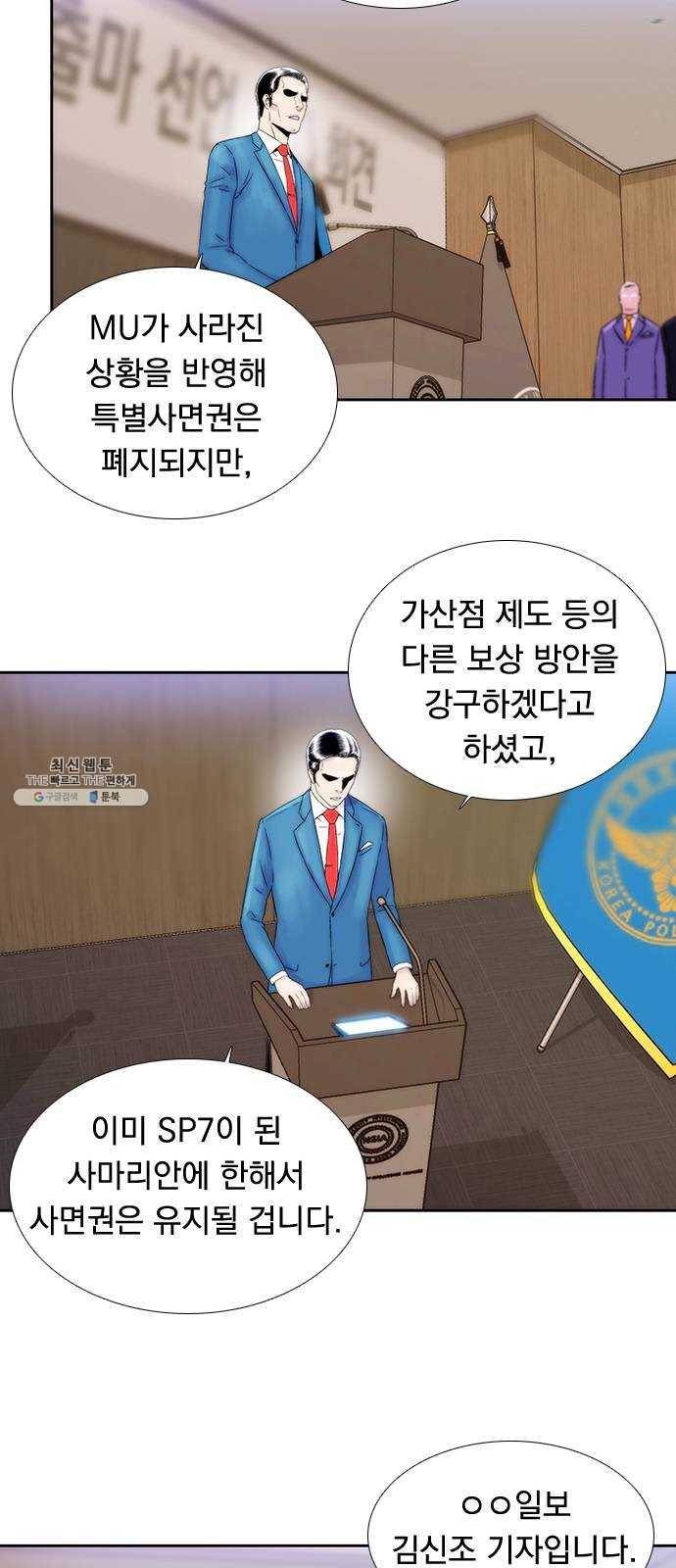 하슬라 EP 9 NEXT(7) 33
