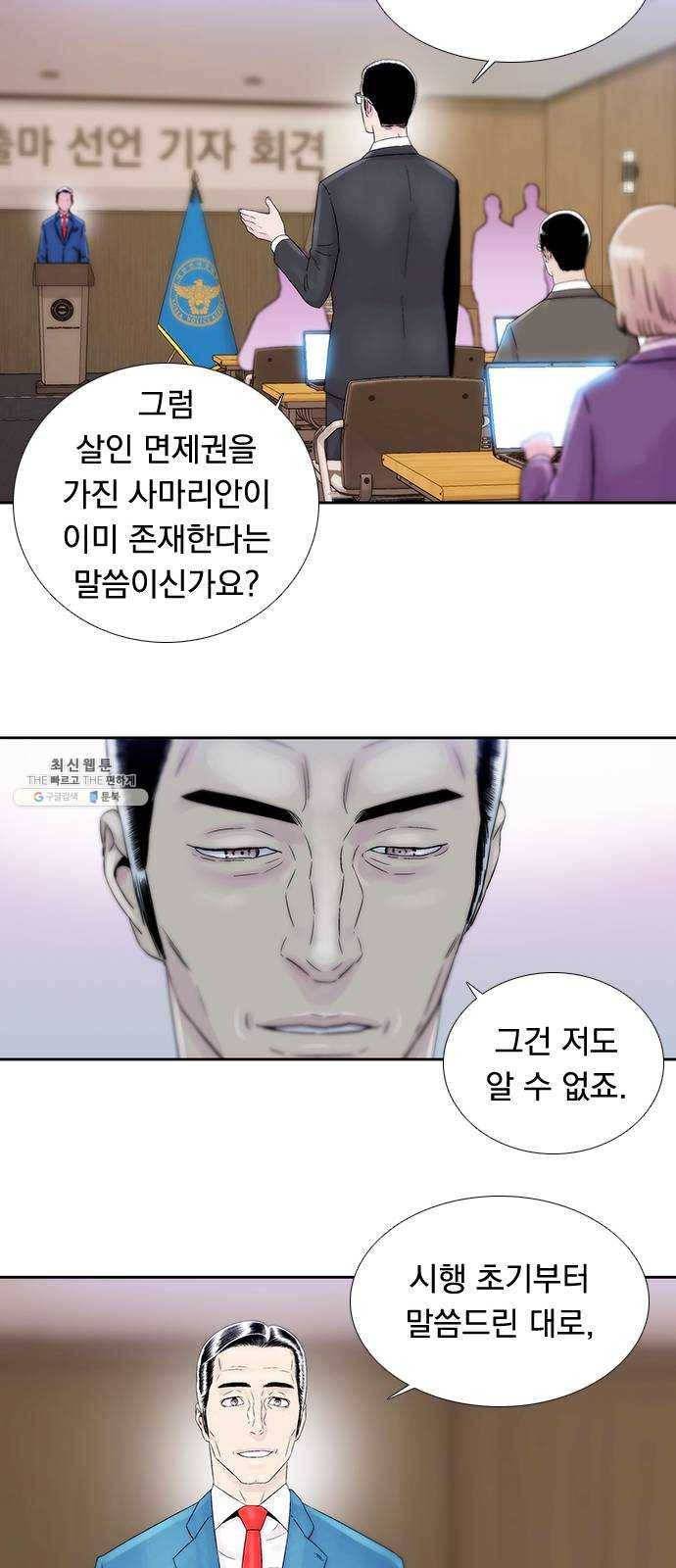 하슬라 EP 9 NEXT(7) 34