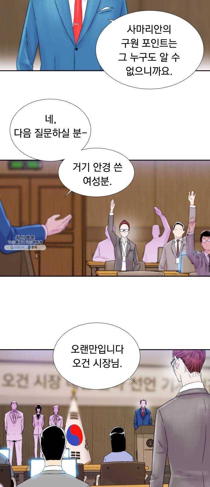 하슬라 EP 9 NEXT(7) 35