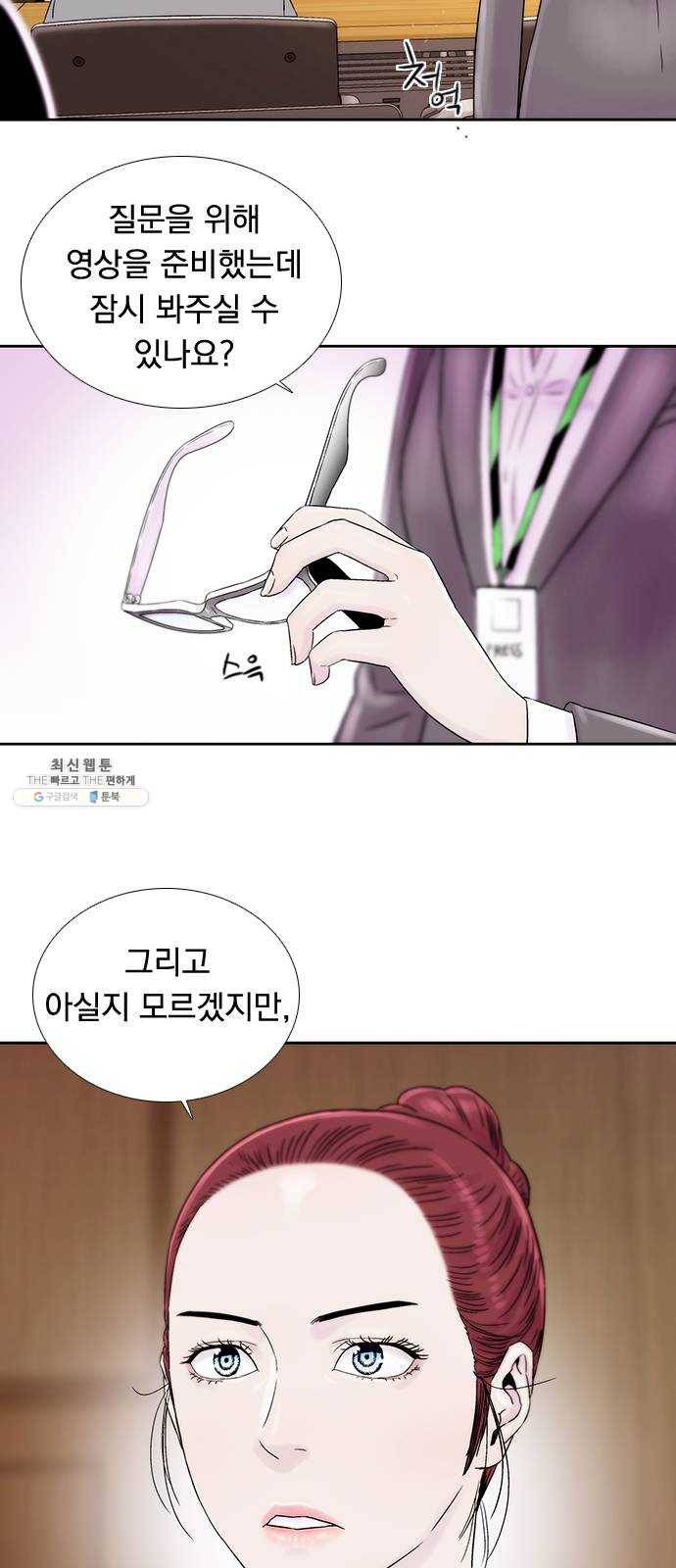 하슬라 EP 9 NEXT(7) 36