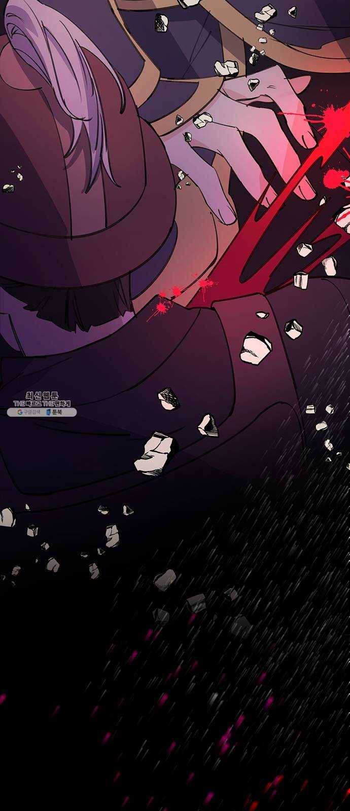 그림자 신부 16화 16