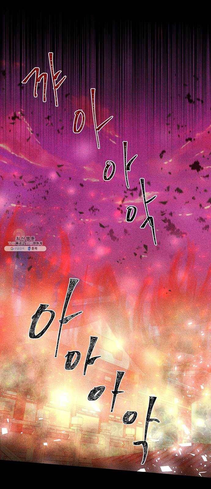 그림자 신부 16화 22