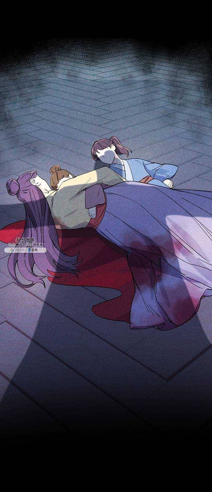 그림자 신부 16화 23