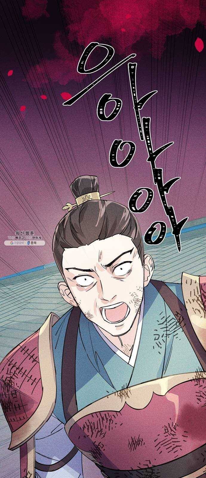 그림자 신부 16화 32